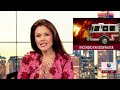 🔴 EN VIVO | N+ Univision Chicago | 14 de octubre de 2026, 5:00 AM