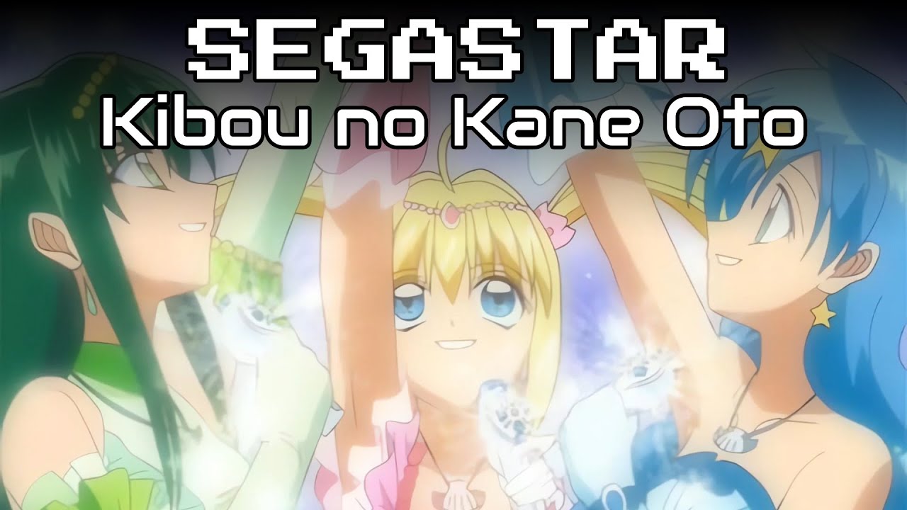 Kibou no Kane Oto - English Male Cover [TV Size]
