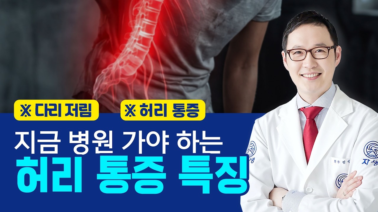 자생재단