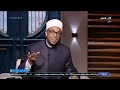 الشيخ محمد أبوبكر يكشف فضل قراءة سورة الإخلاص 10 مرات تبنى لك قصر فى الجنة 