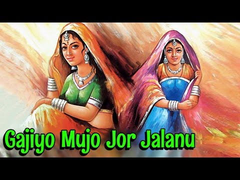 Gajiyo Mujo Jor Jalanu  Best of Kutchi Song  Folk Song