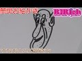 簡単お絵かき!すなおとこの描きかた アンパンマンのキャラクター描いてみよう!How To Draw Anpanman Friends
