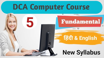 Class 5 DCA || Computer Fundamental || Type of Computer || classification of computer 2022