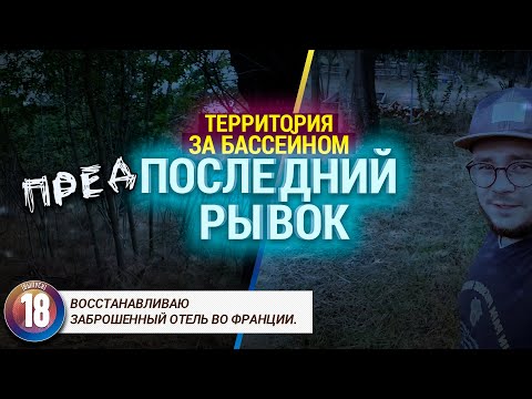 Заброшку в бизнес. Садовник со стажем (НЕТ) выполнит ландшафтный дизайн и озеленение участка.