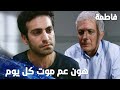 مسلسل فاطمة مقطع من الحلقة 86 Fatmagül ün Suçu Ne أهل مراد إجوا لعنده عالحبس 