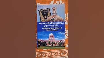 CU POLITICAL SCIENCE GENERAL BOOK SUGGESTION SEMESTER 1 NEW SYLLABUS BENGALI VERSION BOOK