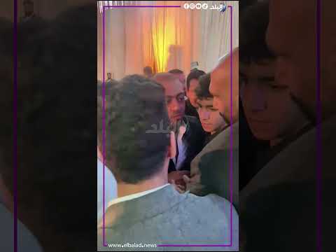 تامر عاشور يلتقط الصور التذكارية في حفل زفاف أحمد جمال وفرح الموجي