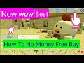 How To Free Last Gun Buy And No Money| Glitch | Free | 128 Gaming TV