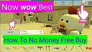 How To Free All Gun Buy And No Money In Game | Glitch | Free | 128 Gaming TV screenshot 3