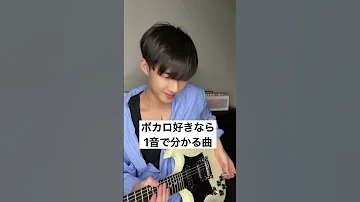 分かる人にしか分からない ボカロ ギター Vocaloid Guitar 