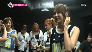 맨발의 친구들 Barefoot Friends 130818 #33(4)