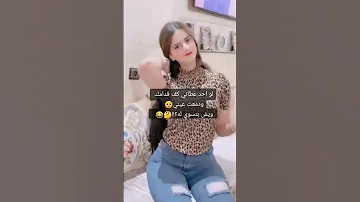 ريمو اميرة الشعر الطويل لبنان ليبيا 