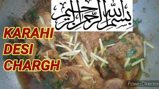 Desi Chargh Recipe In Pashto With English Suble