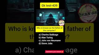 Who is known as the father of the computer?