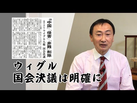 2022.01.22【東徹　国会通信】新型コロナに関する情報他