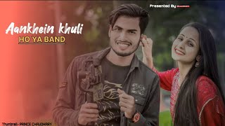 Ankhe Khuli Ho Ya Band Official Funny Video - Suman Dhillon
