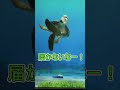 【ディエゴ】ヤバイ名前のゲストに動揺するクラッシュ【タートルトーク】 東京ディズニーシー