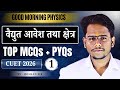 CUET 2026 Physics | वैद्युत आवेश तथा क्षेत्र  Part 1 | TOP MCQs + PYQs | Roshan Sir
