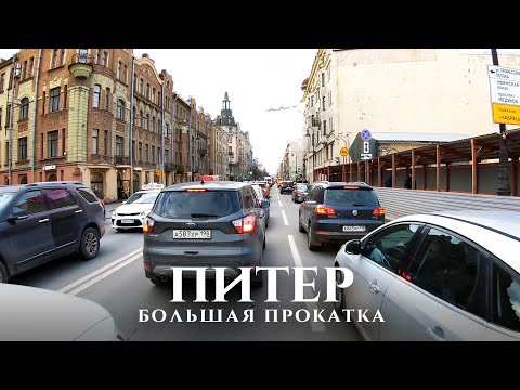 Vidéo: Datcha Gauswald, Saint-Pétersbourg: description, histoire et faits intéressants