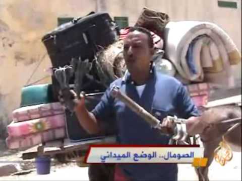الصومال.. الوضع الميداني