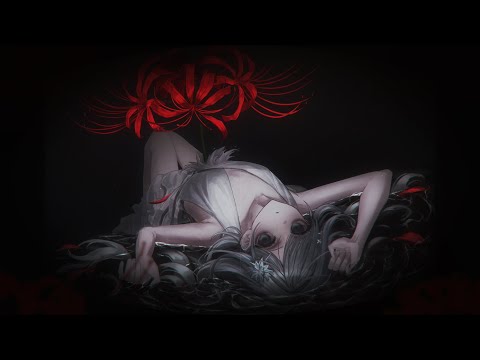 化けの花 - 25時、ナイトコードで。× KAITO / 雪城眞尋(cover)