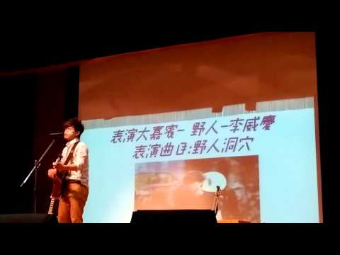 野人 - EVEN