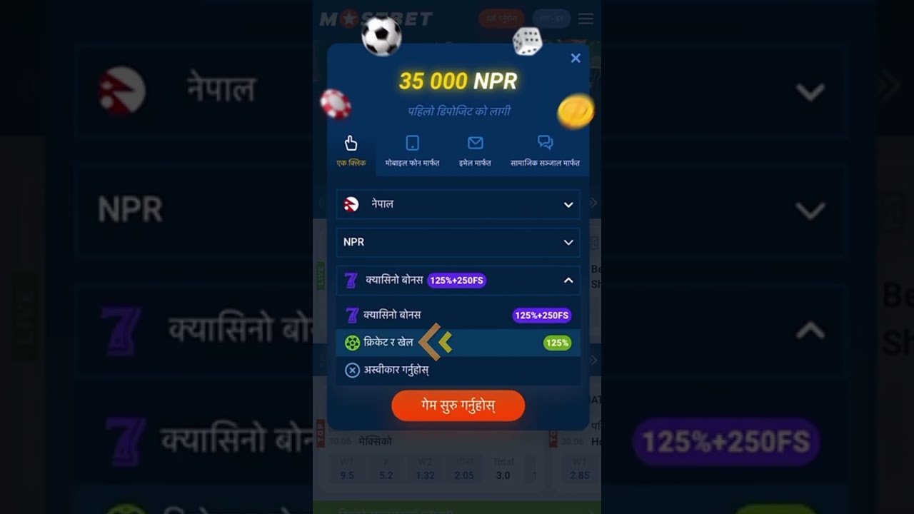 Mostbet promo code Nepal. Registration bonus Mostbet Nepal. Mostbet tutorial Nepal 2025 