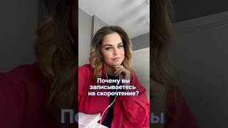 Почему хочется записать ребенка на скорочтение? 🤔 #скорочтение #психология #чтение #юмор #топ #мама