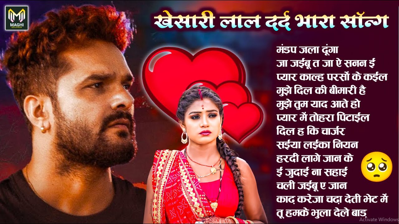 Khesari Lal Yadav Hindi Song JukeBox | Top Khesari Lal Yadav Sad Song Stage Show #nonstop 2025
