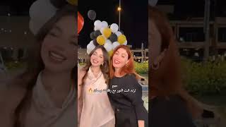 تراند انت النور بيسان ورفقاتها #اكسبلور