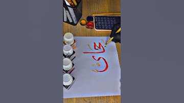Hijazi name callligraphy |write your name in comments |The Hijabi Calligrapher