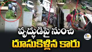 హైదరాబాద్ యూసఫ్‌గూడలో ఘోర ప్రమాదం | మైనర్ డ్రైవింగ్‌తో ఇద్దరికి గాయాలు