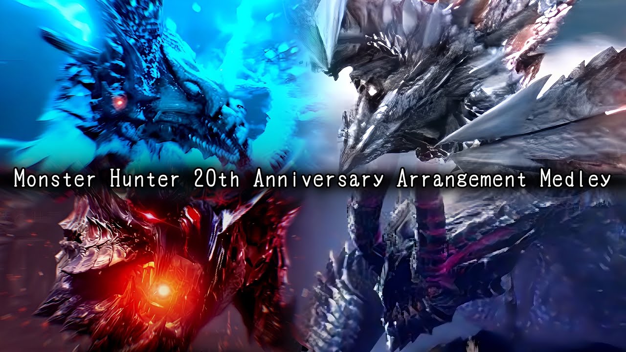 【MH 20周年】モンスターハンター・狩猟音楽アレンジメドレー Vol.1