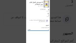 #tech #تعلم #technology #design #chatgpt #graphicdesign #learn #logo #marketing Use this audio