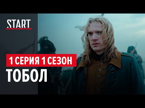 Вики тюдоры сериал