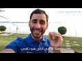    كتير منا بكون عنده كل شي بس مش مبسوط