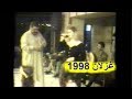 غزلان حفلة عشتار شيراتون 1998 