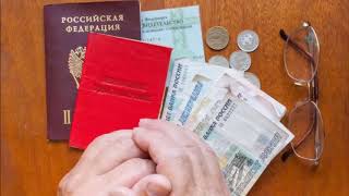 Минималка, пенсии, маткапитал \ на сколько вырастут пособия и выплаты Минималка, пенсии, маткапитал \ на сколько вырастут пособия и выплаты