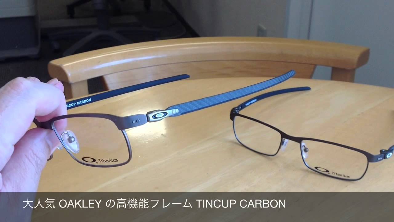 oakley tincup carbon review