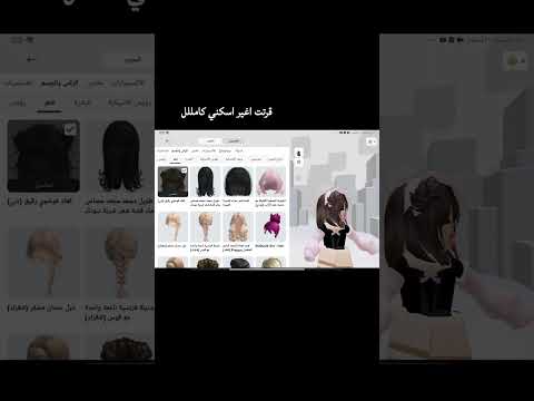 غيرت اشكني بكامل حتى اخوي