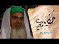    الصوفية في الاردن