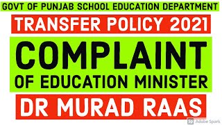 Abuse of primary school teacher in transfer policy 2021 Govt of Punjab School education department