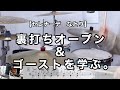 【推しの子ED】セレナーデ なとり