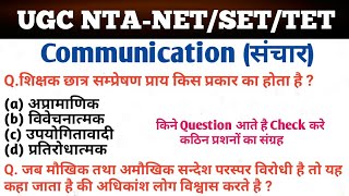 Communication(सम्प्रेषण) Question & Answer Important for NTA-NET PAPER 1 and other exam.