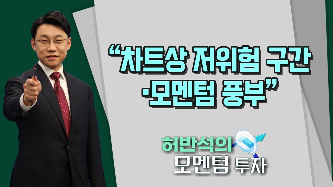 엠케이전자, 왜 사야 할까? 허반석 전문가의 추천 이유, 주가 전망, 목표가를 확인하고 투자 전력에 활용하세요! | 리틀비프로젝트
