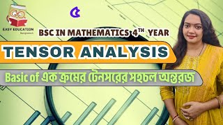 Lecture 5 | Chap 3 Covariant Differentiation of Tensor &amp; Transformation | Theorem 21 |Hon's 4th year
