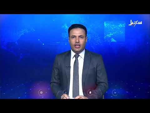 رئيس الوزراء يشيد بالعلاقات الأخوية المتميزة بين اليمن والكويت والحرص على تطويرها
