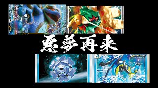 Jsc3優勝 フリージオインテレオン ノブナガ Note