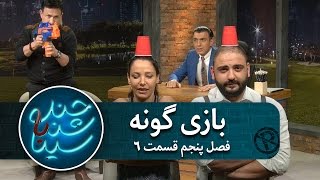 تیراندازی به هدی و میثاق سر سفره عقد