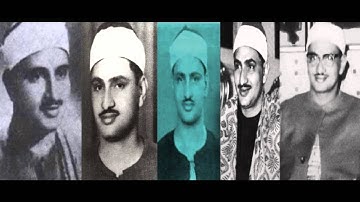 الشيخ محمد صديق المنشاوى سورة العلق والكوثر مدارس التلاوة للقران الكريم